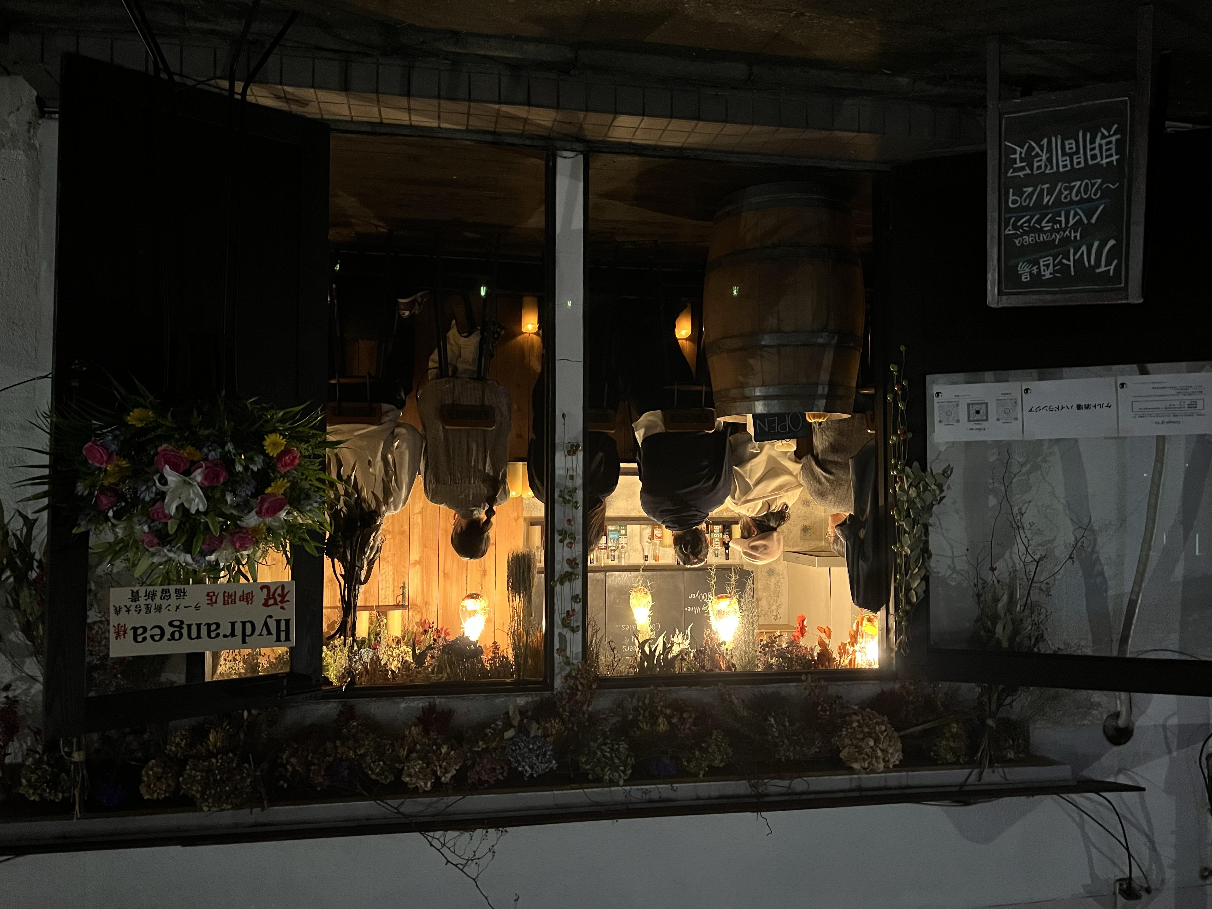 ケルト酒場 Hydrangea